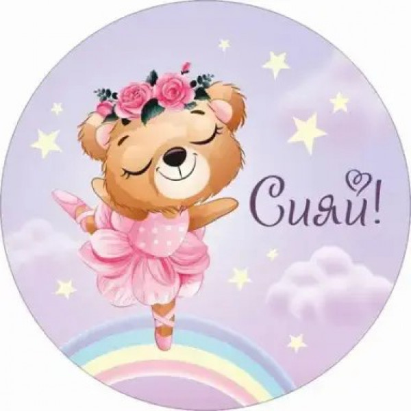 Зеркало косметическое круглое "Коллекция Марципан" Сияй, 7,5см