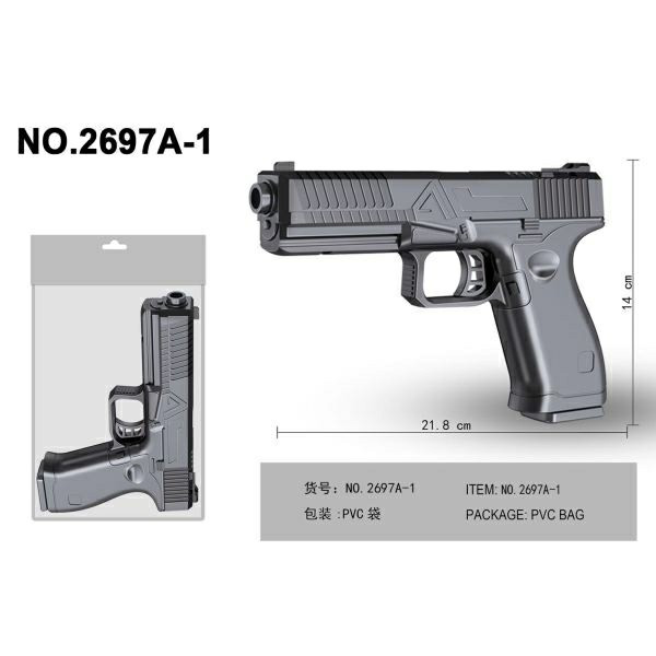 Пистолет в пакете