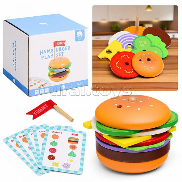 Игра развив. "Бургер"