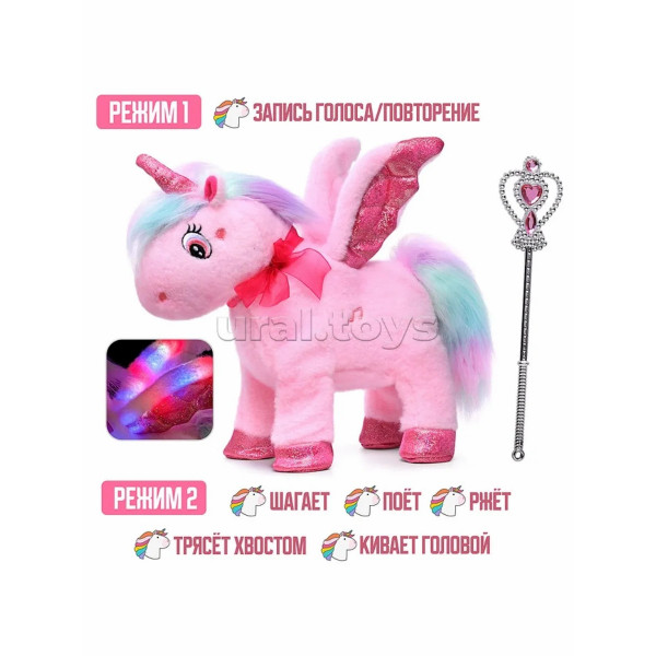Лошадка "Граф" (поет,светится,ходит) в пакете