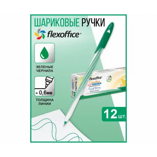 Ручка шариковая FLEXOFFICE CANDEE 0,6мм. зеленая