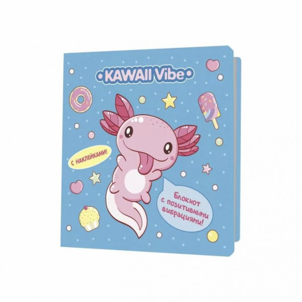Блокнот Kawaii Vide (голубой, аксолотль)