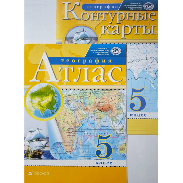 Контурные карты ДФ 5кл. География/нов.границы