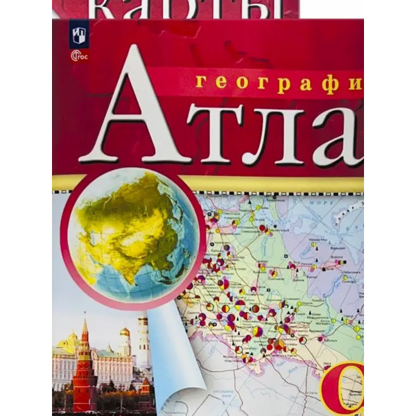 Контурные карты ДФ 9кл. География/нов.границы