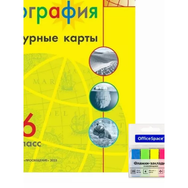 Контурные карты 6кл. География/Матвеев/Полярная звезда/нов. границы