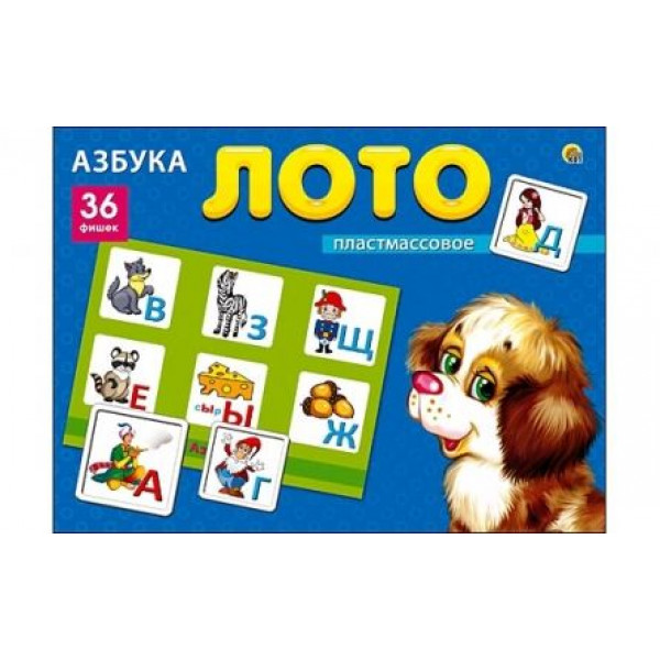 Лото Азбука пласт. 36 фишек