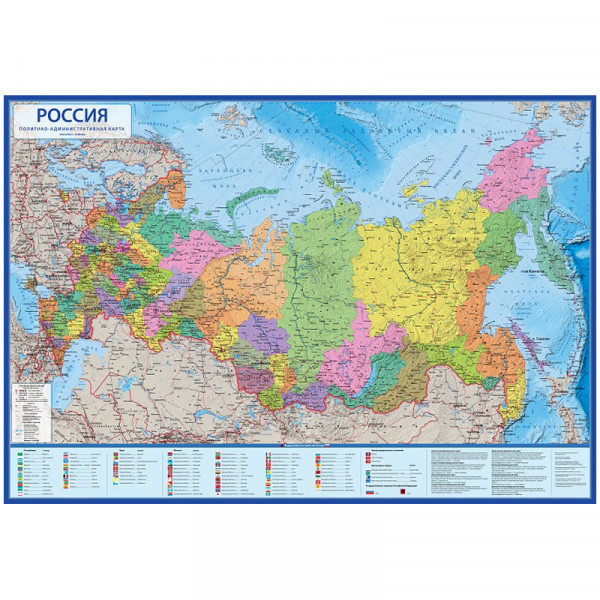Карта России политико-административная 101*70